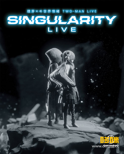 理芽×ヰ世界情緒 – TWO-MAN LIVE「Singularity Live」(2022) 1080P蓝光原盘 [BDISO 40.9G]