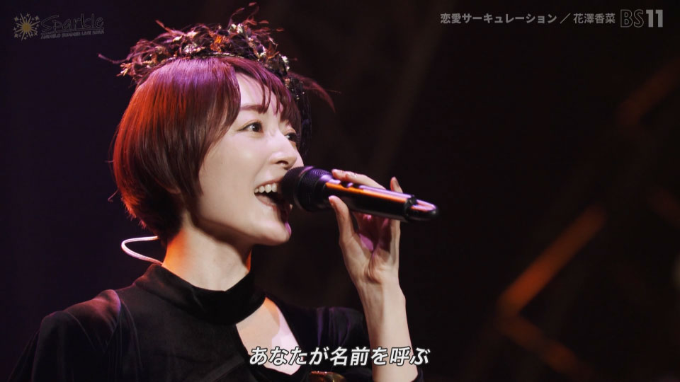 Animelo Summer Live 2022 Sparkle powered by Anison Days (BS11 2023.01.01) 1080P HDTV [TS 47.8G]HDTV、日本演唱会、蓝光演唱会6