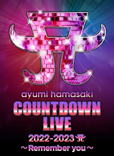 浜崎あゆみ COUNTDOWN LIVE 2021-2022*2023-2024 ayumi hamasaki COUNTDOWN LIVE 2023-2024 A ～A COMPLETE 25