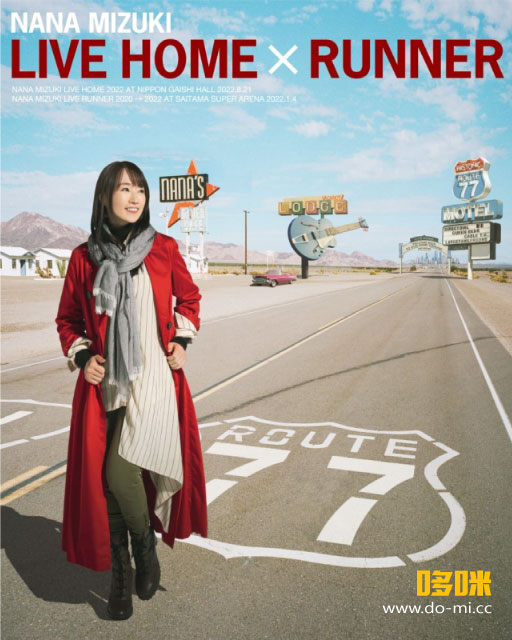 水树奈奈 (Nana Mizuki, 水樹奈々) – NANA MIZUKI LIVE HOME × RUNNER (2022) 1080P蓝光原盘 [4BD BDISO 175.8G]Blu-ray、日本演唱会、蓝光演唱会
