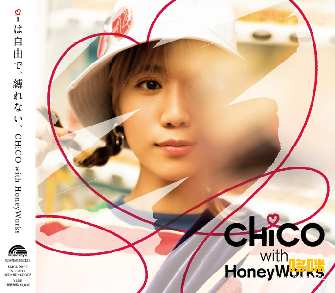 CHiCO with HoneyWorks – iは自由で、縛れない。[初回生産限定盤A+B] (2022) 1080P蓝光原盘 [4CD+2BD BDISO 40.4G]