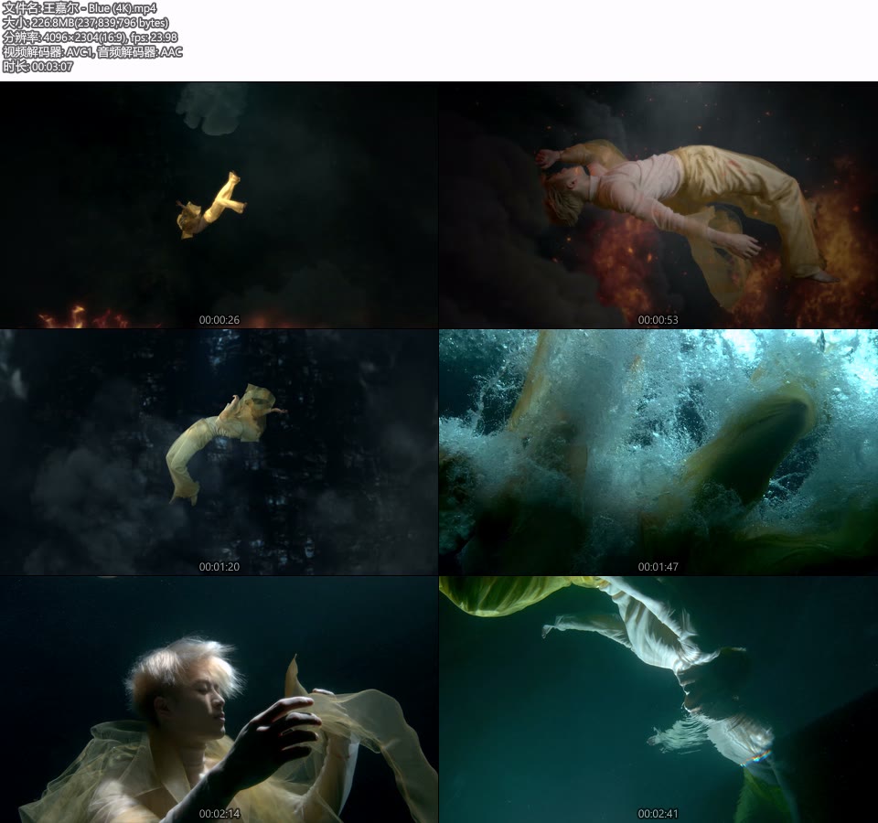 [4K] 王嘉尔 – Blue (官方MV) [2304P 227M]4K MV、Master、华语MV、高清MV2