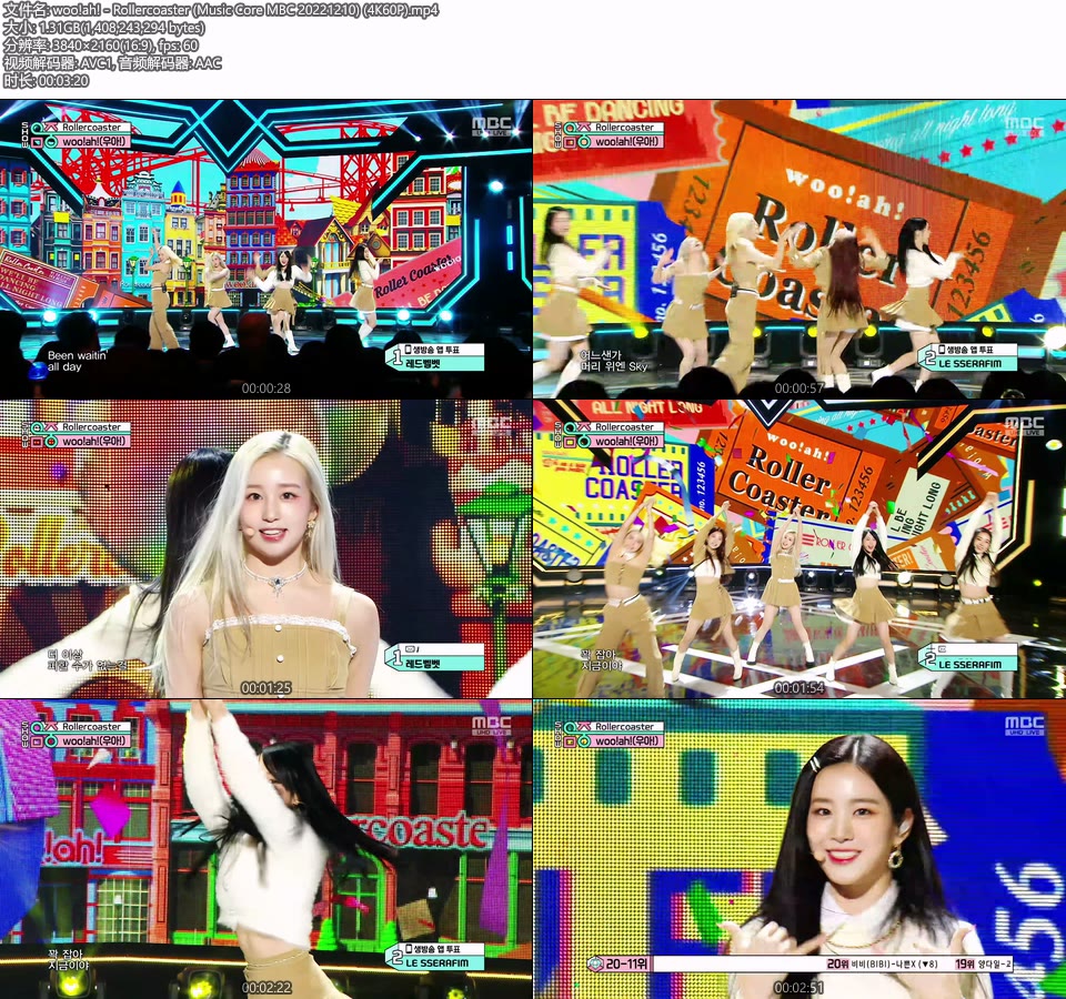 [4K60P] woo!ah! – Rollercoaster (Music Core MBC 20221210) [UHDTV 2160P 1.31G]4K LIVE、HDTV、韩国现场、音乐现场2
