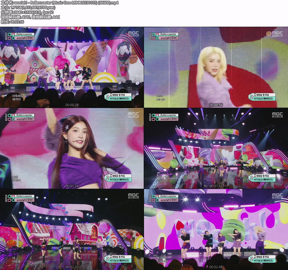 [4K60P] woo!ah! – Rollercoaster (Music Core MBC 20230107) [UHDTV 2160P 1.71G]4K LIVE、HDTV、韩国现场、音乐现场2