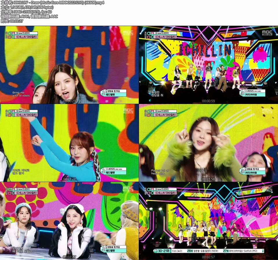 [4K60P] ICHILLIN′ – Draw (Music Core MBC 20221210) [UHDTV 2160P 1.34G]4K LIVE、HDTV、韩国现场、音乐现场2