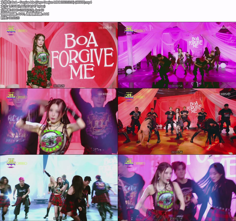 [4K60P] BoA 宝儿 – Forgive Me (Gayo Daejun MBC 20221216) [UHDTV 2160P 1.73G]4K LIVE、HDTV、韩国现场、音乐现场2