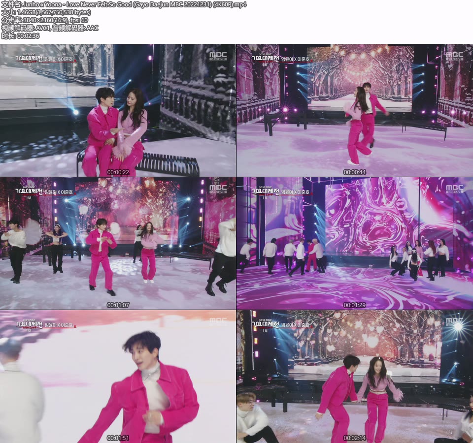 [4K60P] 李俊昊 x 林允儿 – Love Never Felt So Good (Gayo Daejun MBC 20221231) [UHDTV 2160P 1.46G]4K LIVE、HDTV、韩国现场、音乐现场2