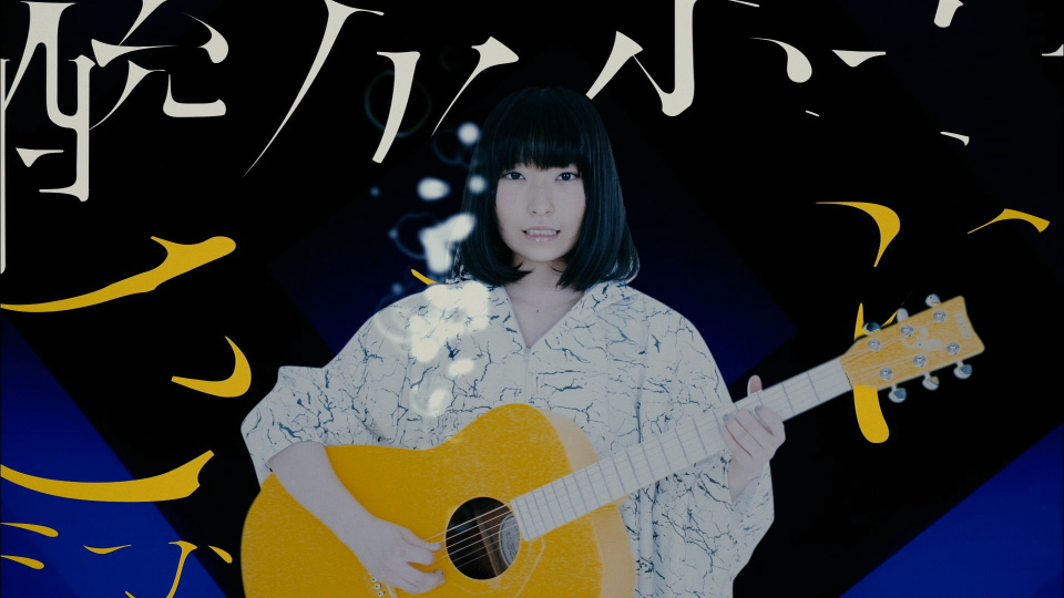 酸欠少女さユり – ミカヅキの航海 [初回生産限定盤A+B] (2017) 1080P