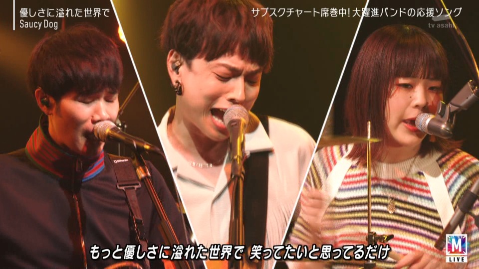 MUSIC STATION (2022.07.15) [HDTV 5.5G]