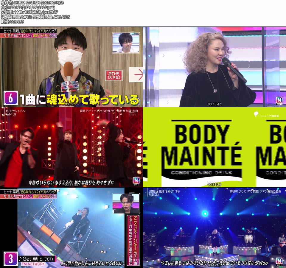 MUSIC STATION (2022.10.14) [HDTV 5.5G]HDTV、日本现场、音乐现场2