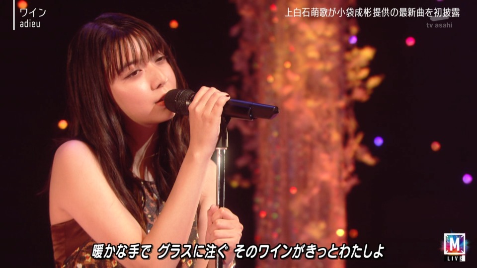 MUSIC STATION – 2hr SP (2022.10.07) [HDTV 10.9G]HDTV、日本现场、音乐现场4