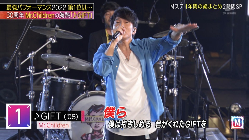 MUSIC STATION – 3hr SP (2023.01.13) [HDTV 11.8G]HDTV、日本现场、音乐现场14