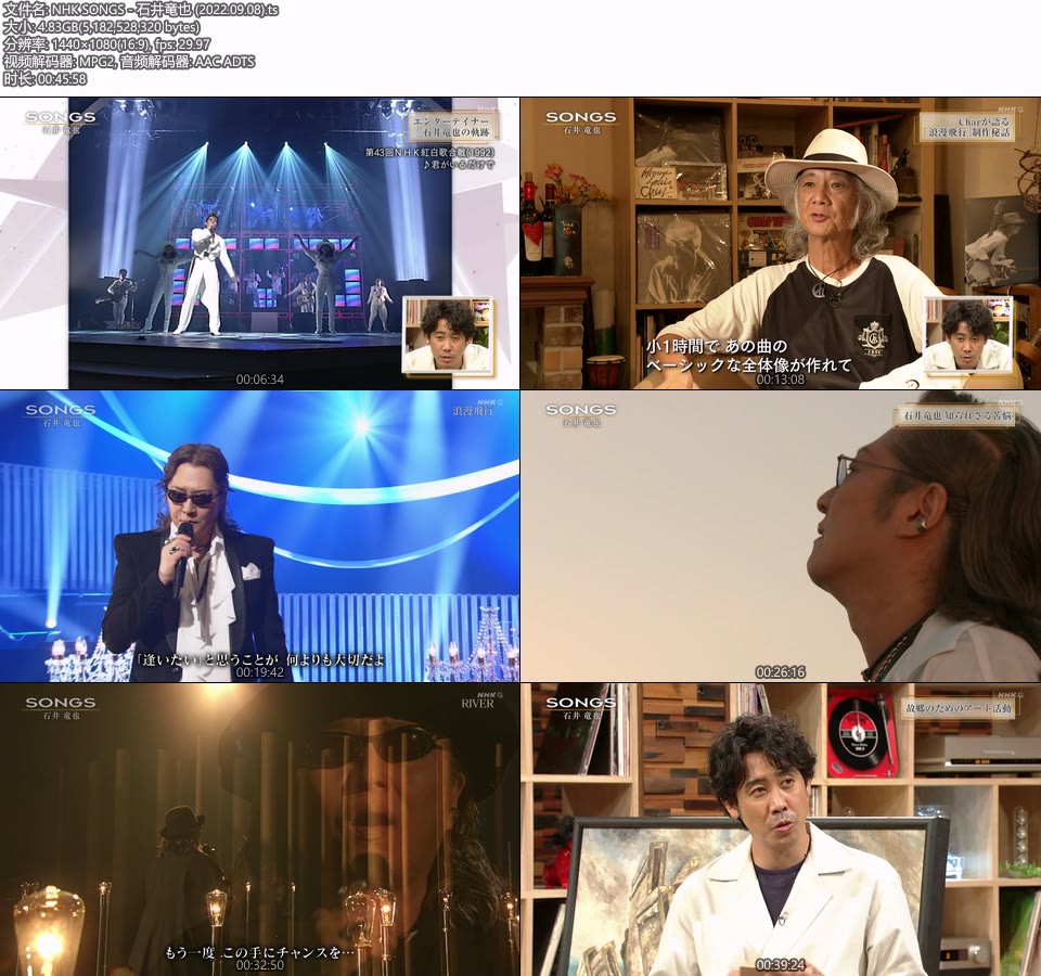 NHK SONGS – 石井竜也 (2022.09.08) [HDTV 4.8G]HDTV、日本现场、音乐现场2