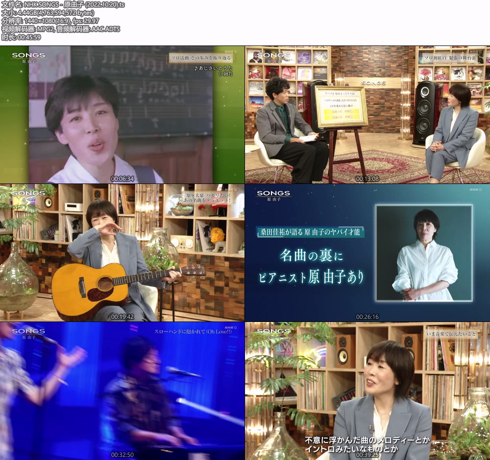 NHK SONGS – 原由子 (2022.10.20) [HDTV 4.4G]HDTV、日本现场、音乐现场2