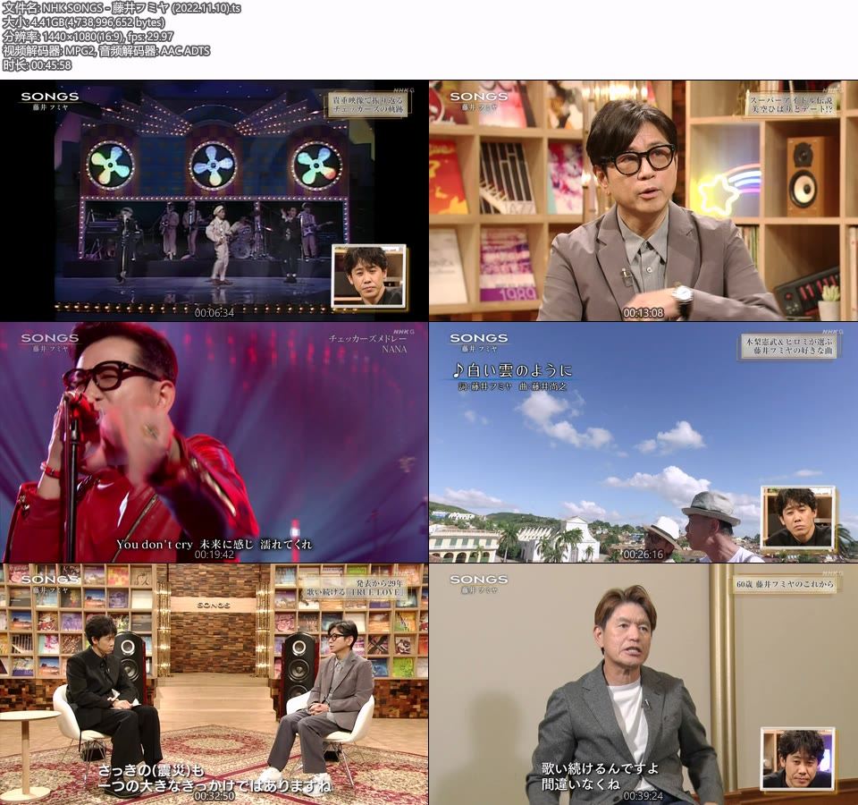 NHK SONGS – 藤井フミヤ (2022.11.10) [HDTV 4.4G]HDTV、日本现场、音乐现场2