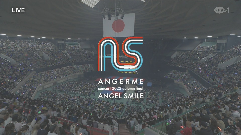 ANGERME アンジュルム concert 2022 autumn final ANGEL SMILE (TeleAsa 2022.11.30) 1080P HDTV [TS 11.1G]