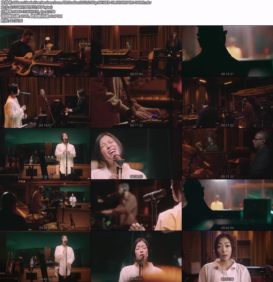 宇多田ヒカル – Utada Hikaru Live Sessions from Air Studios (网飞4K版本) 2160P WEB [MKV 6.5G]4K LIVE、WEB、日本现场、音乐现场10