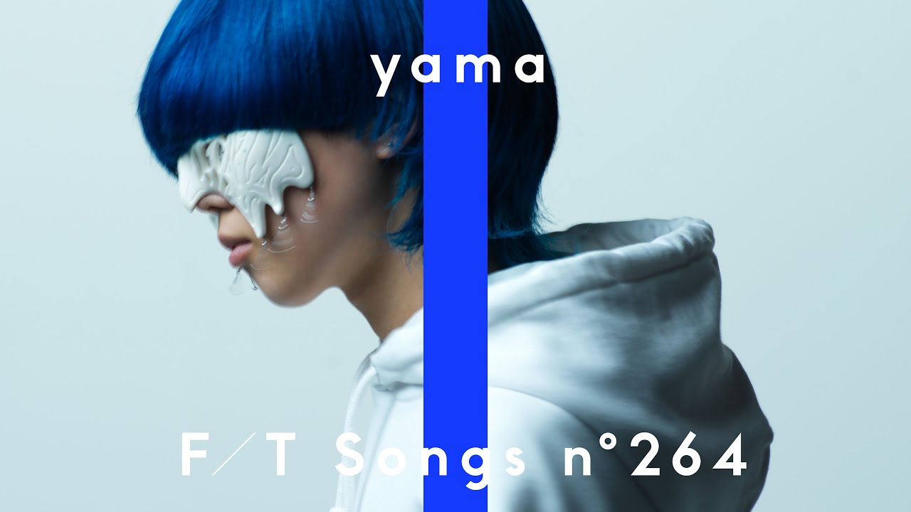 [4K] yama – 色彩／THE FIRST TAKE [2160P 271M]