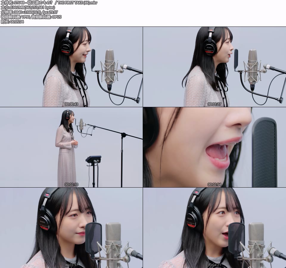 [4K] STU48 – 花は誰のもの？／THE FIRST TAKE [2160P 536M]4K MV、WEB、日本MV、高清MV2