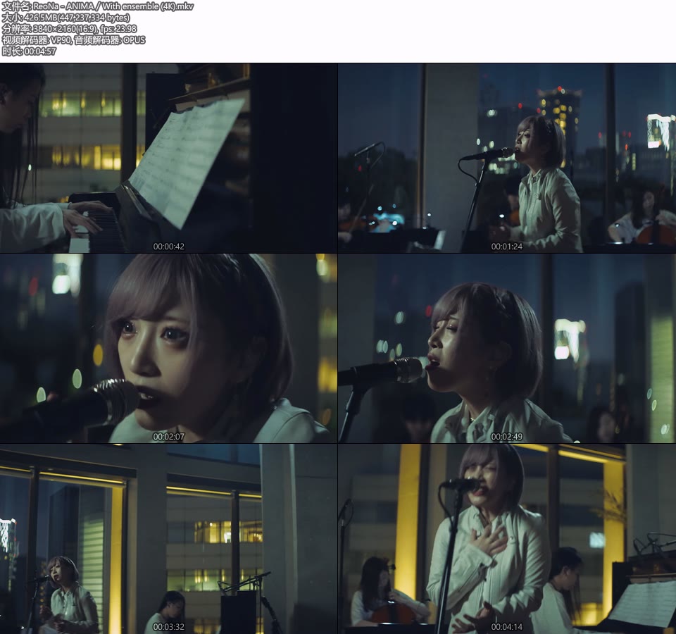 [4K] ReoNa – ANIMA／With ensemble [2160P 426M]4K MV、WEB、日本MV、高清MV2