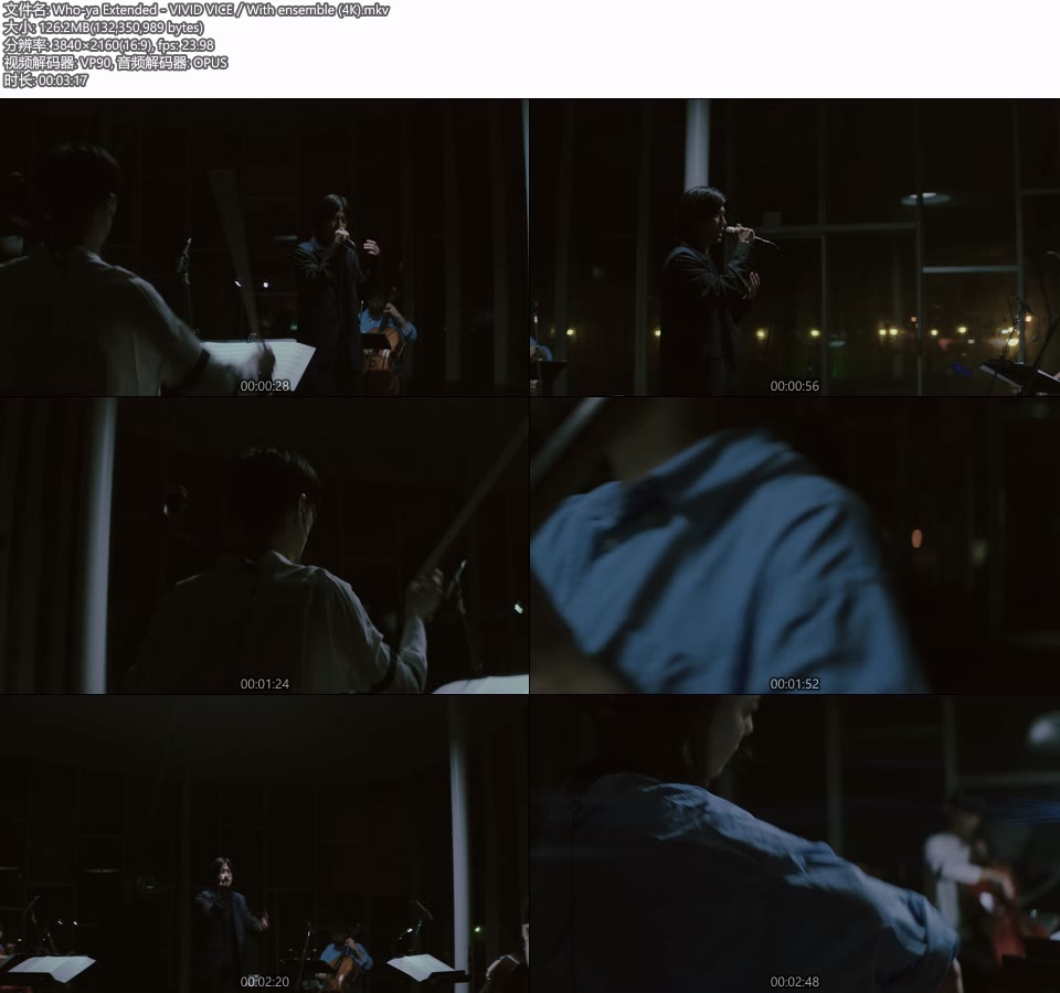[4K] Who-ya Extended – VIVID VICE／With ensemble [2160P 126M]4K MV、WEB、日本MV、高清MV2