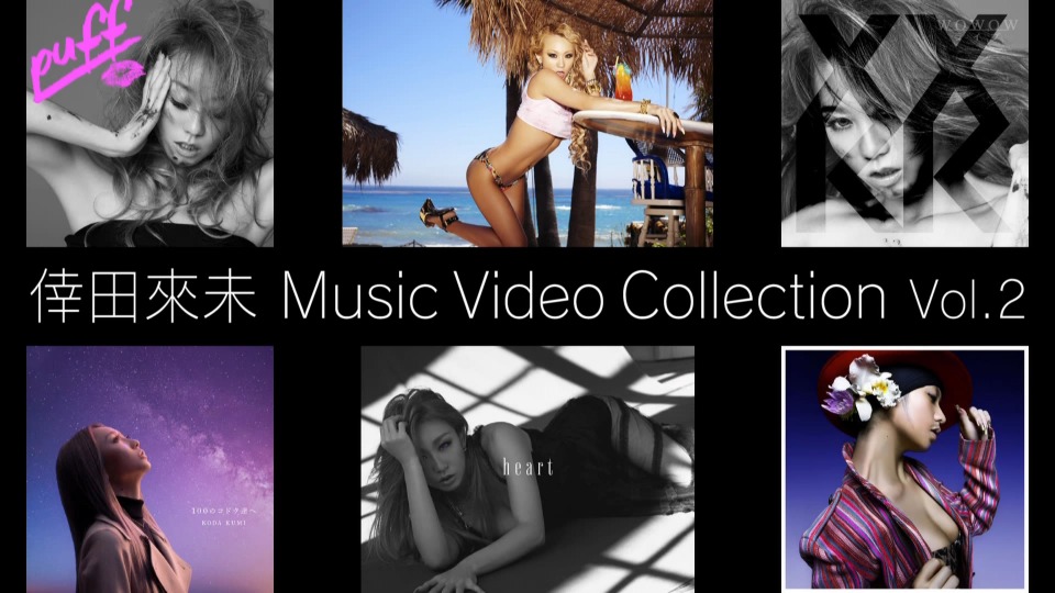 幸田来未 – Music Video Collection Vol.2 (WOWOW Live 2022.11.13) [HDTV 33.8G]WEB、日本MV、高清MV4
