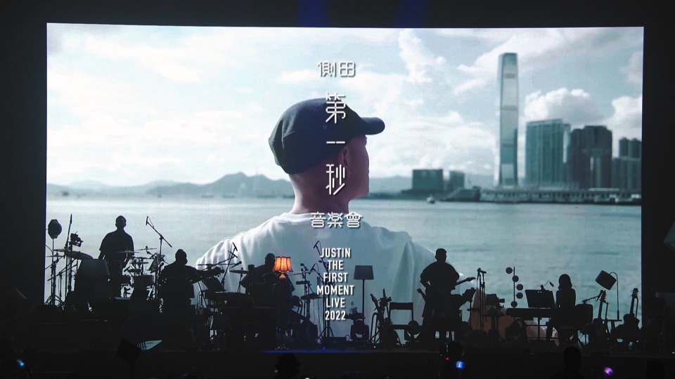 侧田 – 第一秒音乐会演唱会 Justin The First Moment Live 2022 (2023) 1080P蓝光原盘 [BD+2CD BDISO 45.4G]Blu-ray、华语演唱会、推荐演唱会、蓝光演唱会2