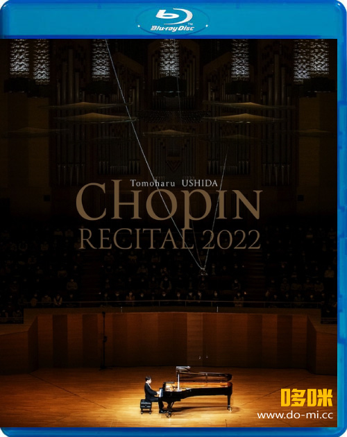 牛田智大 肖邦独奏音乐会 Tomoharu Ushida – Chopin Recital 2022 (2022) 1080P蓝光原盘 [BDMV 16.8G]