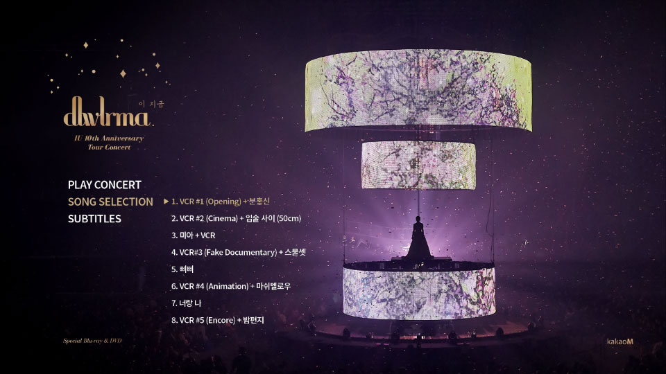 IU 李知恩 – 10th Anniversary Tour Concert dlwlrma (2019) 1080P蓝光原盘 [BDISO 13.1G]Blu-ray、蓝光演唱会、韩国演唱会12