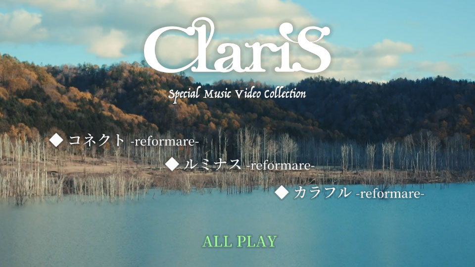 ClariS – Parfaitone [完全生産限定盤] (2022) 1080P蓝光原盘 [2CD+BD BDISO 4.8G]Blu-ray、日本演唱会、蓝光演唱会2