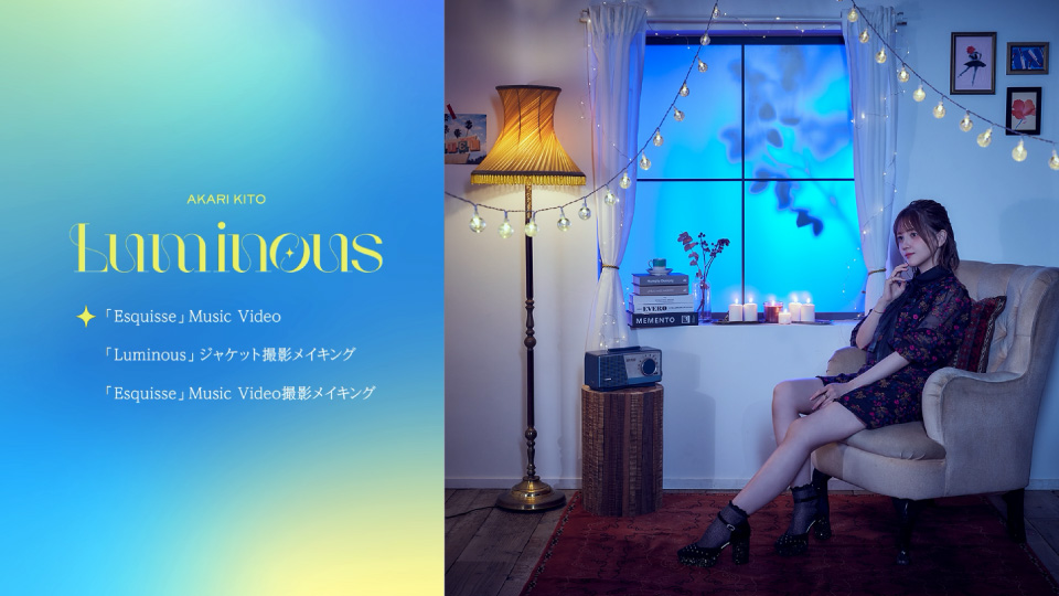 鬼頭明里 – Luminous [FC限定盤] (2022) 1080P蓝光原盘 [2CD+2BD BDMV 36.9G]Blu-ray、日本演唱会、蓝光演唱会2