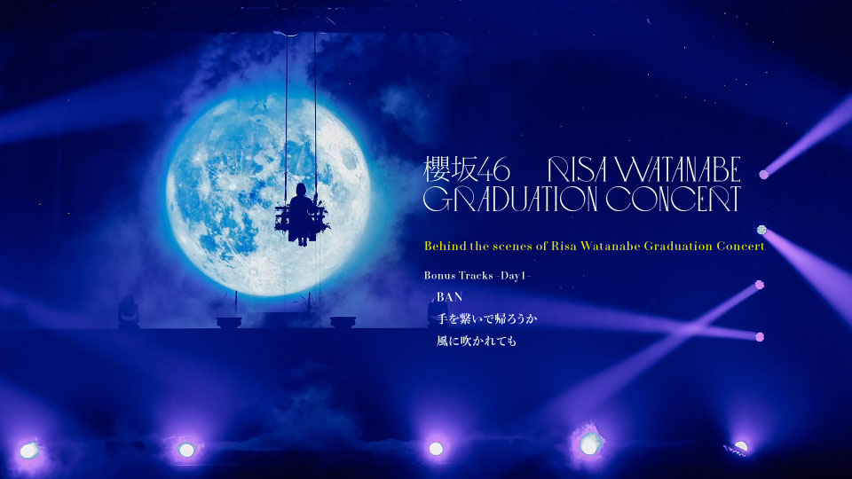 樱坂46 (Sakurazaka46) – RISA WATANABE GRADUATION CONCERT [完全生産限定盤] (2022) 1080P蓝光原盘 [2BD BDISO 59.3G]Blu-ray、推荐演唱会、日本演唱会、蓝光演唱会20