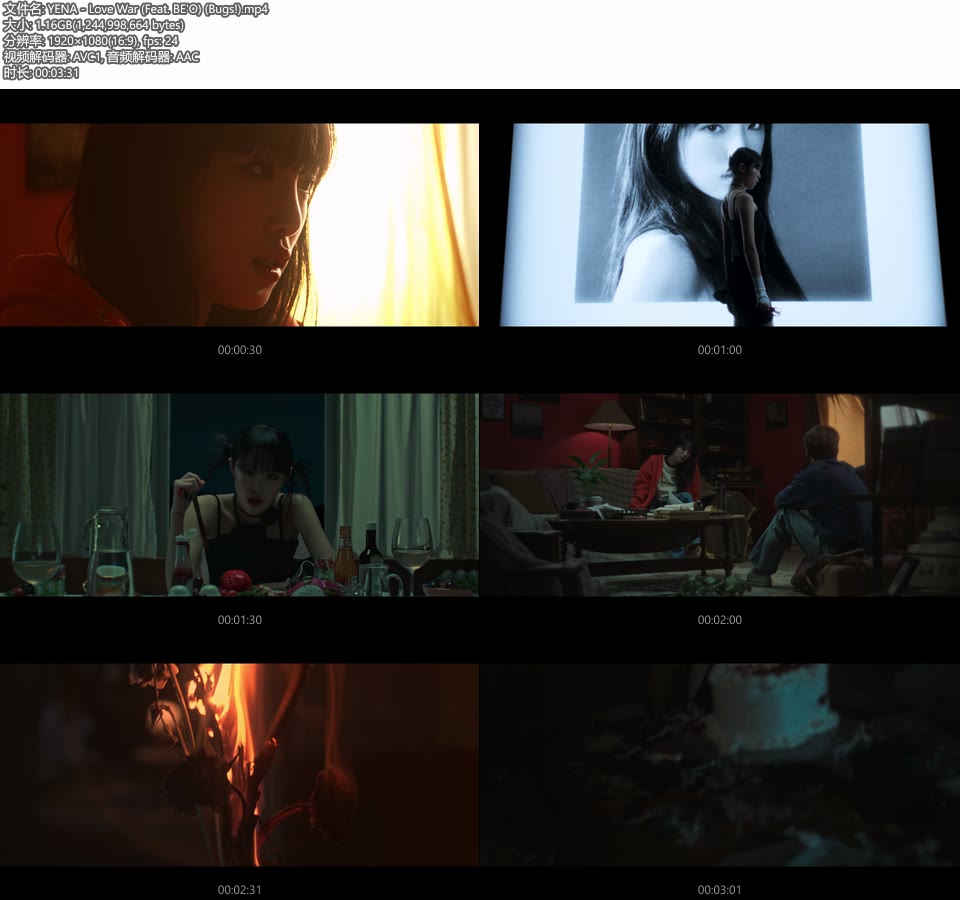 YENA – Love War (Feat. BE′O) (Bugs!) (官方MV) [1080P 1.16G]Master、韩国MV、高清MV2