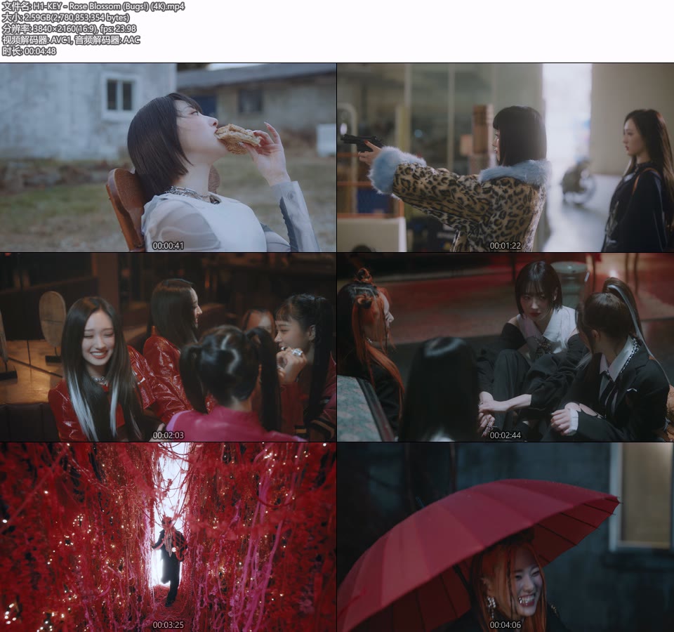 [4K] H1-KEY – Rose Blossom (Bugs!) (官方MV) [2160P 2.59G]4K MV、Master、韩国MV、高清MV2