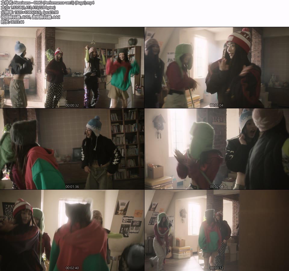 NewJeans – OMG (Performance ver.3) (Bugs!) (官方MV) [1080P 1.32G]Master、韩国MV、高清MV2