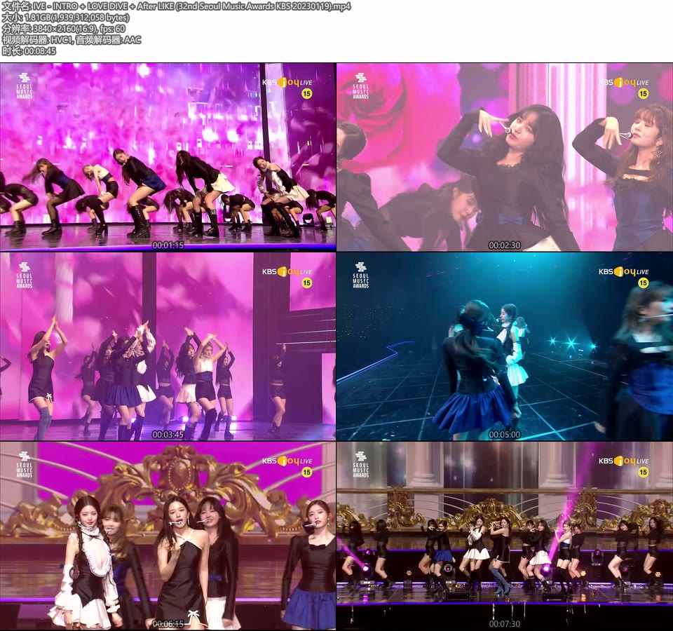 [4K60P] IVE – INTRO + LOVE DIVE + After LIKE (32nd Seoul Music Awards KBS 20230119) [UHDTV 2160P 1.81G]4K LIVE、HDTV、韩国现场、音乐现场2