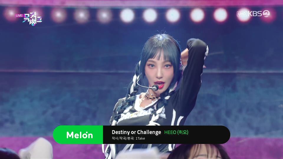 [4K60P] HEEO – Destiny or Challenge (Music Bank KBS 20230120) (4K60P) [UHDTV 2160P 1.67G]