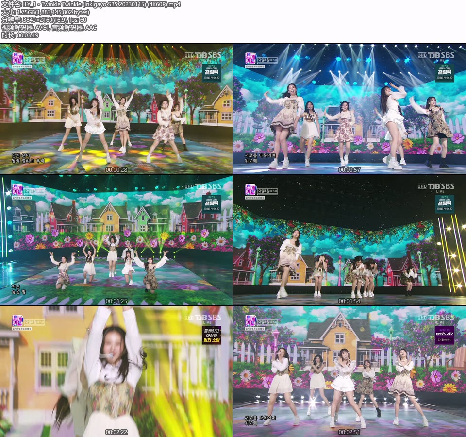 [4K60P] ILY:1 – Twinkle Twinkle (Inkigayo SBS 20230115) [UHDTV 2160P 1.75G]4K LIVE、HDTV、韩国现场、音乐现场2