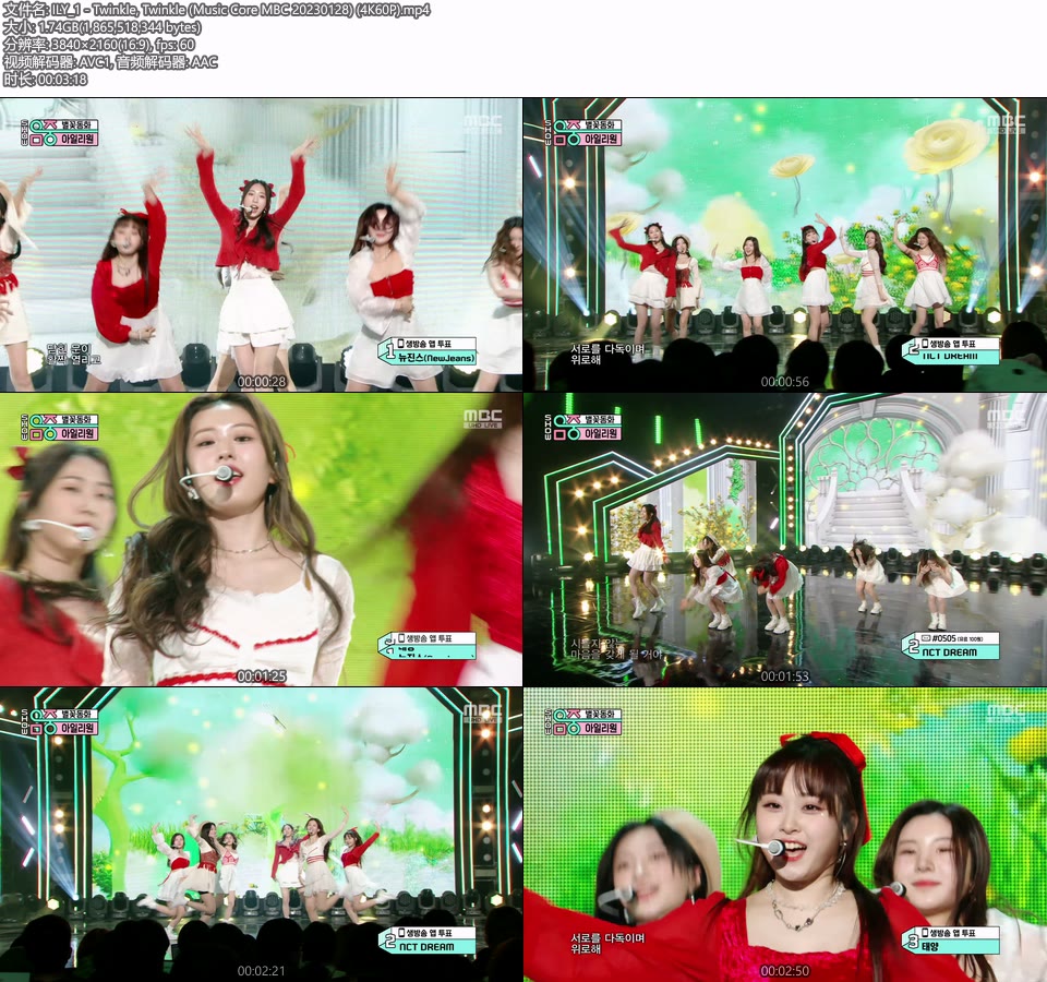 [4K60P] ILY:1 – Twinkle Twinkle (Music Core MBC 20230128) [UHDTV 2160P 1.74G]4K LIVE、HDTV、韩国现场、音乐现场2