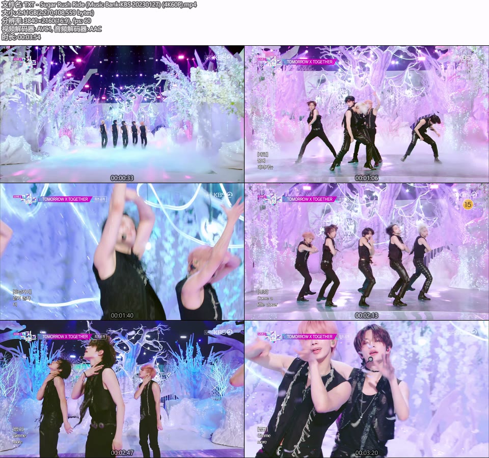 [4K60P] TXT – Sugar Rush Ride (Music Bank KBS 20230127) [UHDTV 2160P 2.11G]4K LIVE、HDTV、韩国现场、音乐现场2