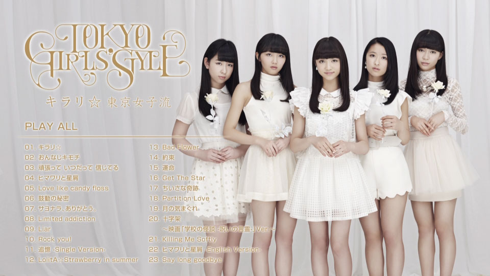 東京女子流– 1st BEST ALBUM キラリ☆ [Type-A] (2015) 1080P