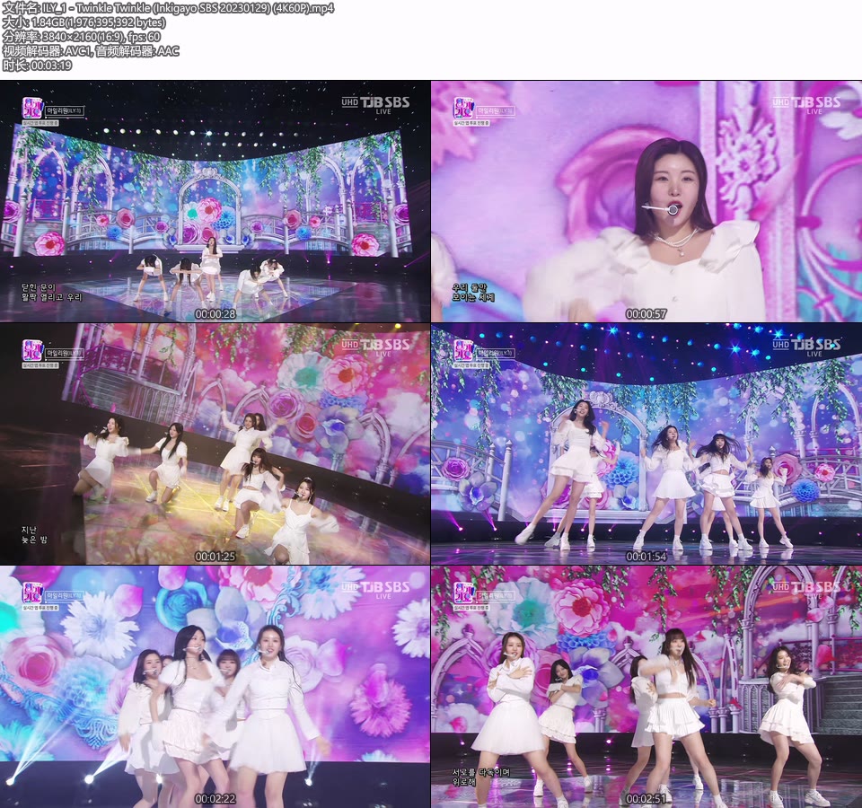 [4K60P] ILY:1 – Twinkle Twinkle (Inkigayo SBS 20230129) [UHDTV 2160P 1.84G]4K LIVE、HDTV、韩国现场、音乐现场2