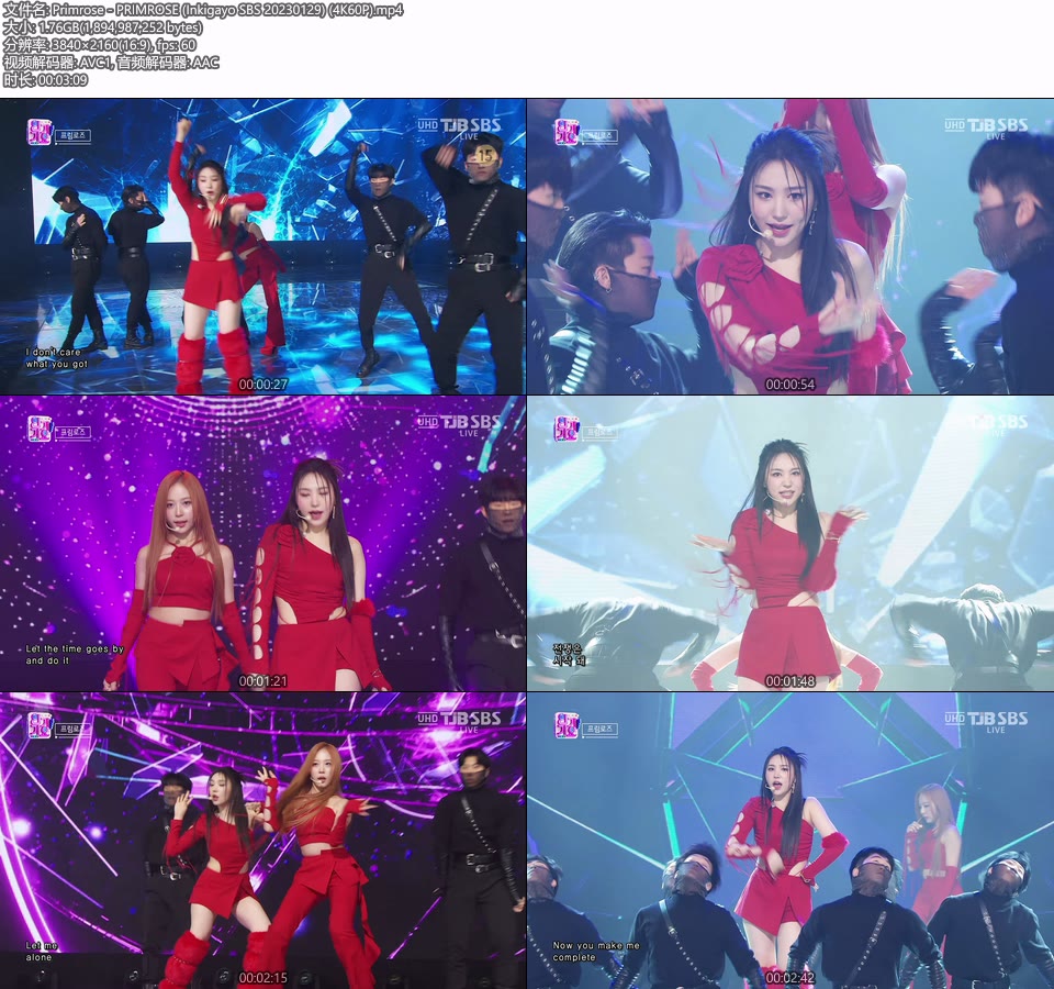 [4K60P] Primrose – PRIMROSE (Inkigayo SBS 20230129) [UHDTV 2160P 1.76G]4K LIVE、HDTV、韩国现场、音乐现场2