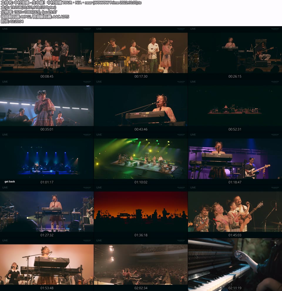 中村佳穂 – 生中継！中村佳穂 TOUR・NIA・near (WOWOW Prime 2022.10.07) 1080P HDTV [TS 19.2G]HDTV、日本现场、音乐现场14