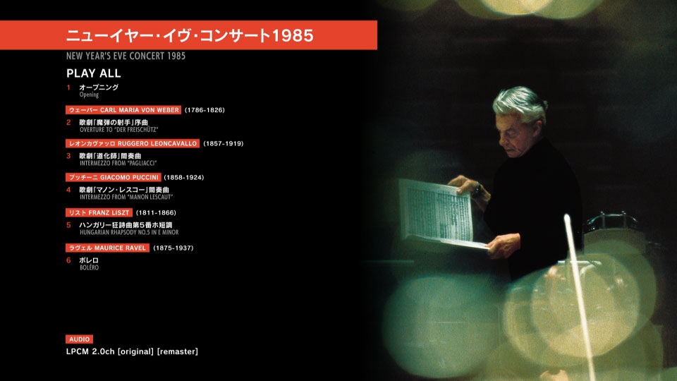 卡拉扬 – 1985柏林爱乐除夕音乐会 Herbert von Karajan & BPO – New Year′s Eve Concert 1985 (2022) 1080P蓝光原盘 [BDMV 16.4G]Blu-ray、古典音乐会、蓝光演唱会12