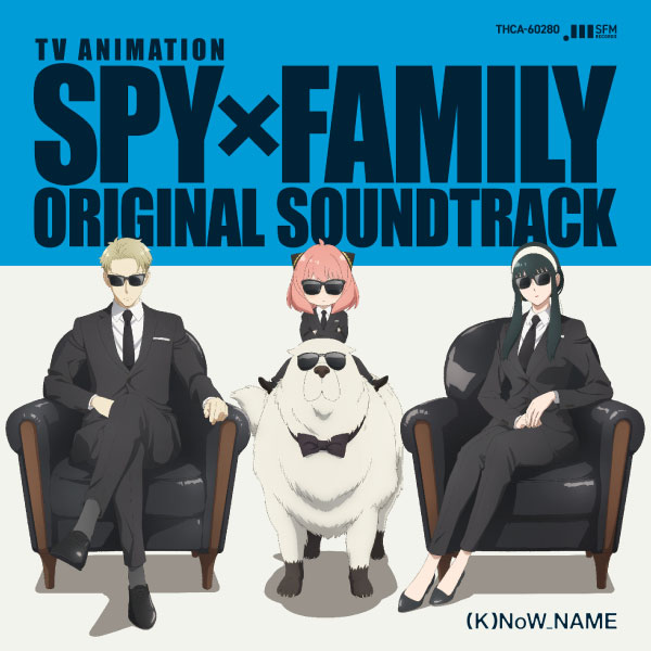 (K)NoW_NAME – TVアニメ「SPY×FAMILY」オリジナル・サウンドトラック (2023) [mora] [FLAC 24bit／96kHz]