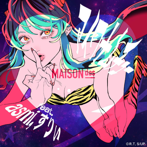 MAISONdes – アイワナムチュー (feat. asmi & すりぃ) (2023) [mora] [FLAC 24bit／96kHz]Hi-Res、日本流行、高解析音频