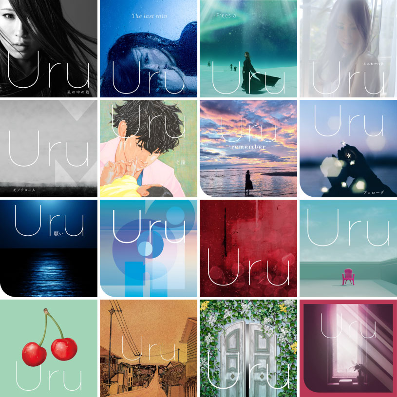 Uru – Hi-Res Discography (18 Releases, 2016-2023) [FLAC 18.9G]