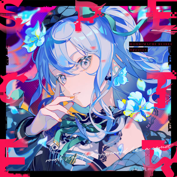 星街すいせい – Specter (2023) [mora] [FLAC 24bit／48kHz]