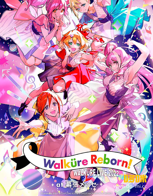 Walküre (ワルキューレ) – LIVE 2022 “Walkure Reborn!” at 幕張メッセ (2023) 1080P蓝光原盘 [BDISO 44.1G]
